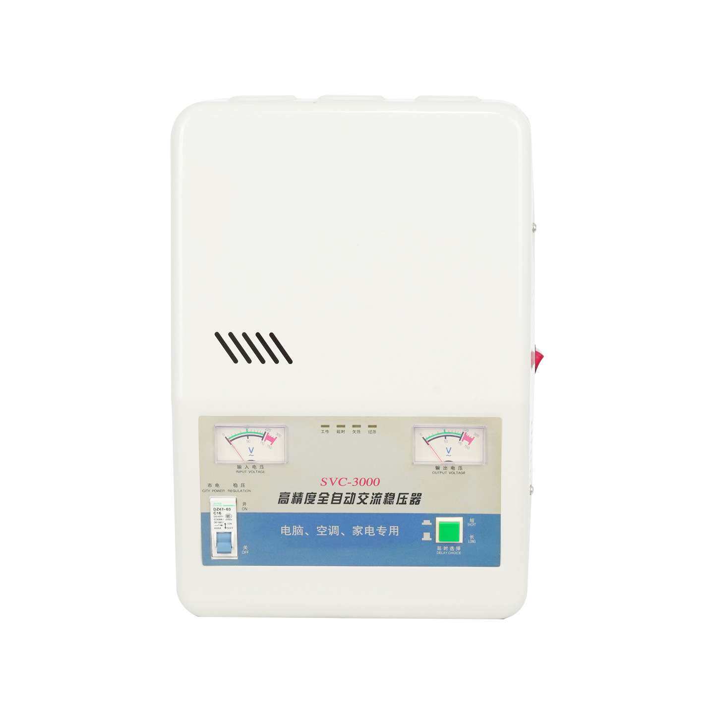 单相壁挂式稳压器3KW 5KW 100-260V 超低压全自动稳压器