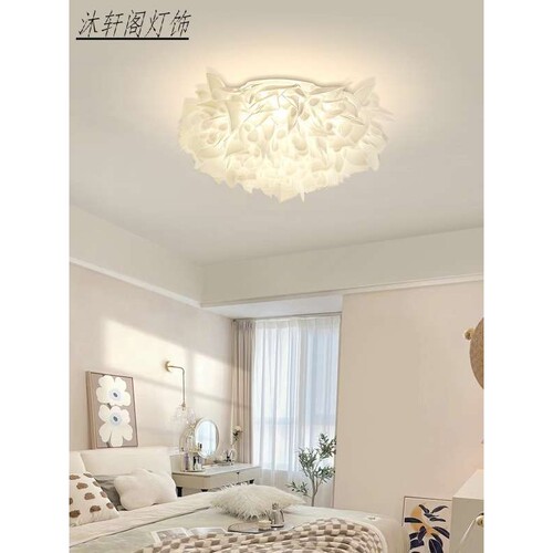 法式奶油风玉兰花造型led客厅吸顶灯大气全屋灯具套餐组合