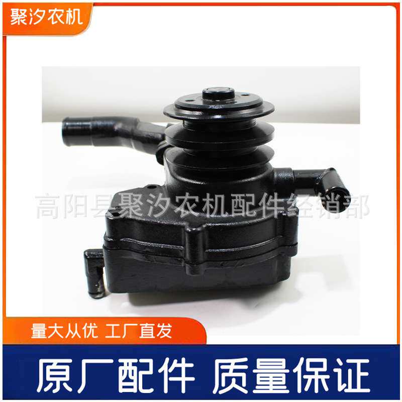 东方红拖拉机配件一拖扬动4YD柴油机发动机原厂水泵双槽循环水泵