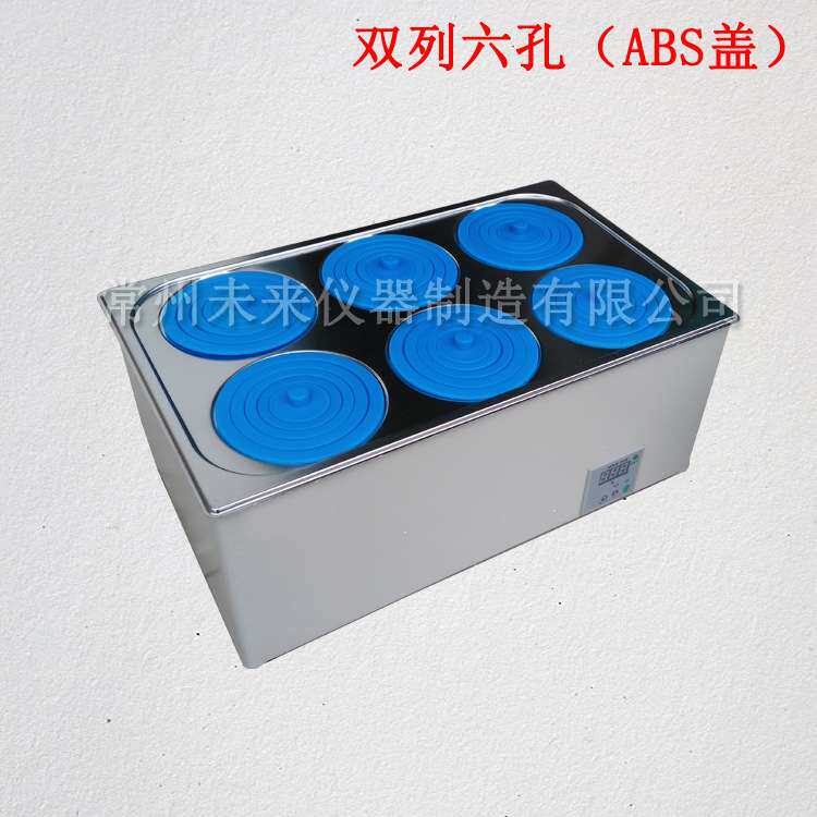 电热数显恒温水浴锅HH-2-4-6 双孔 四孔 六孔 恒温水浴 恒温水箱