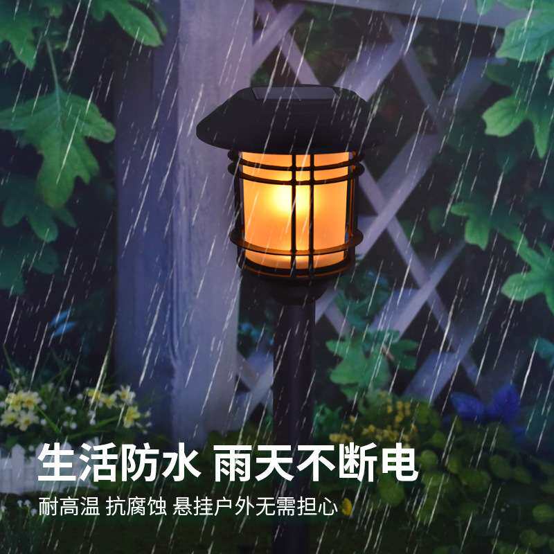 火焰闪大号全铝太阳能草坪灯户外防水景观灯花园阳台别墅地插灯
