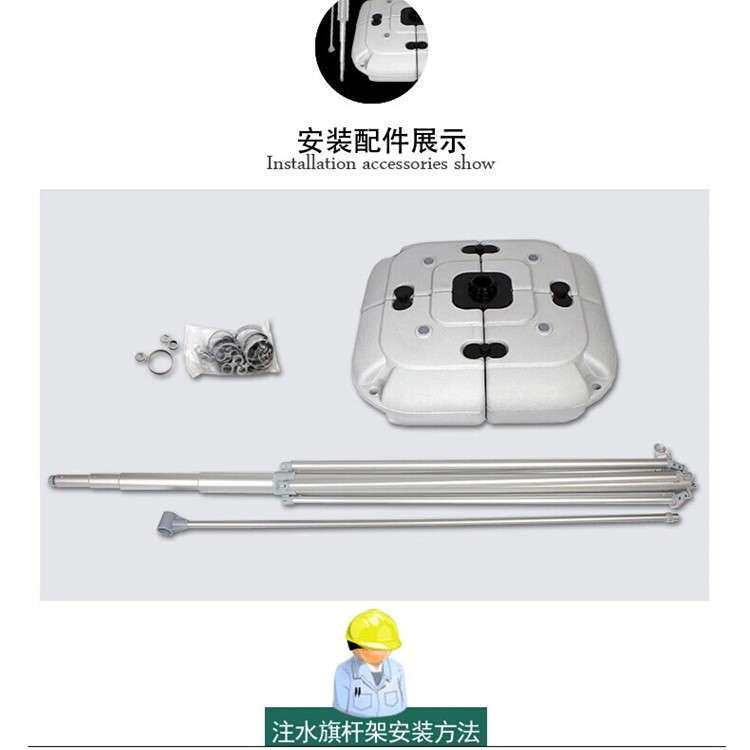 注水旗杆旗米可展示旗杆促销底座户外活动广告7铝合金5米伸缩旗杆