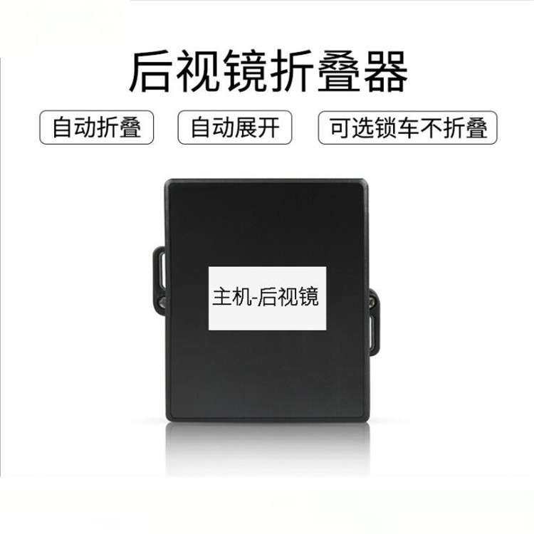 供应2020款轩逸多功能升窗遥控降窗关窗器闭窗器自动升窗器一键升