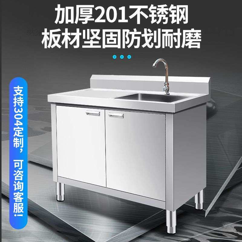不锈钢水池柜双池三池不锈钢水槽平台洗莱盆洗碗池厨房水池一体柜