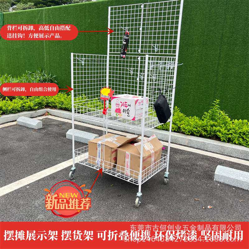 夜市网红可折叠便携超市花车货架折叠带轮地推摆摊移动推车摆地摊