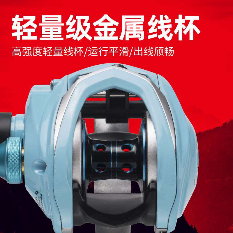 科美龙水滴轮远投防炸线全金属线杯微物打黑筏钓路亚轮渔轮