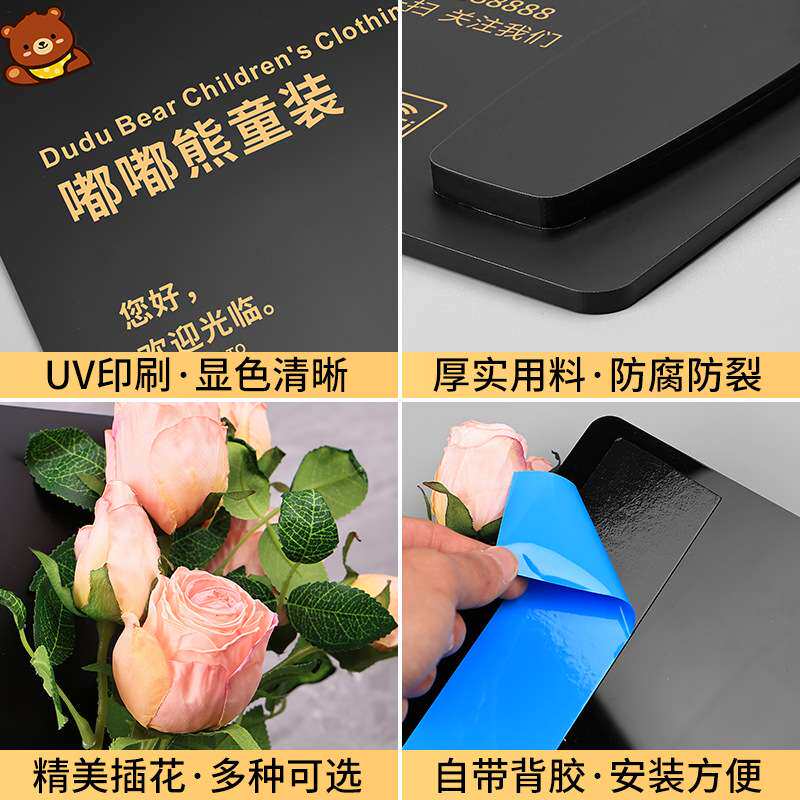 营业时间告示牌店铺玻璃门正在营业中休息中有事外出广告提示招牌