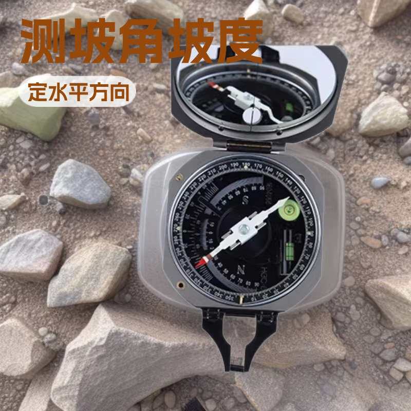 HGC地质罗盘仪 测坡角 坡度 定水平 走向 倾向 倾角小型矿用设备