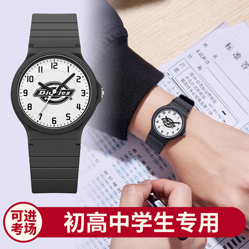 Dickies静音手表学生考试专用表图片