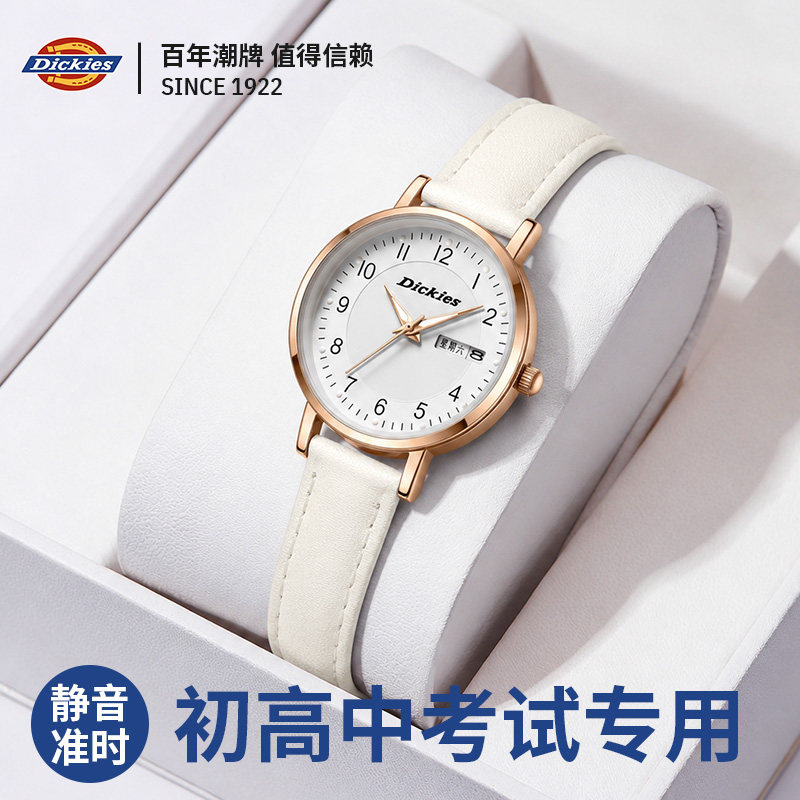 Dickies女生静音石英表考试										