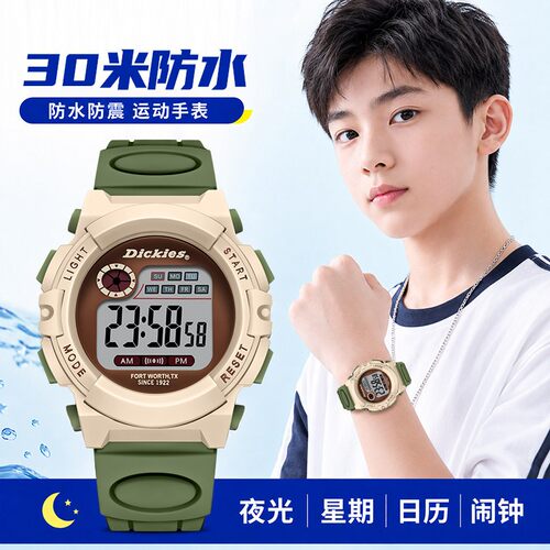 Dickies电子表学生男女款多功能