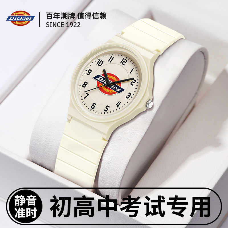 Dickies手表初高中学生静音考试图片