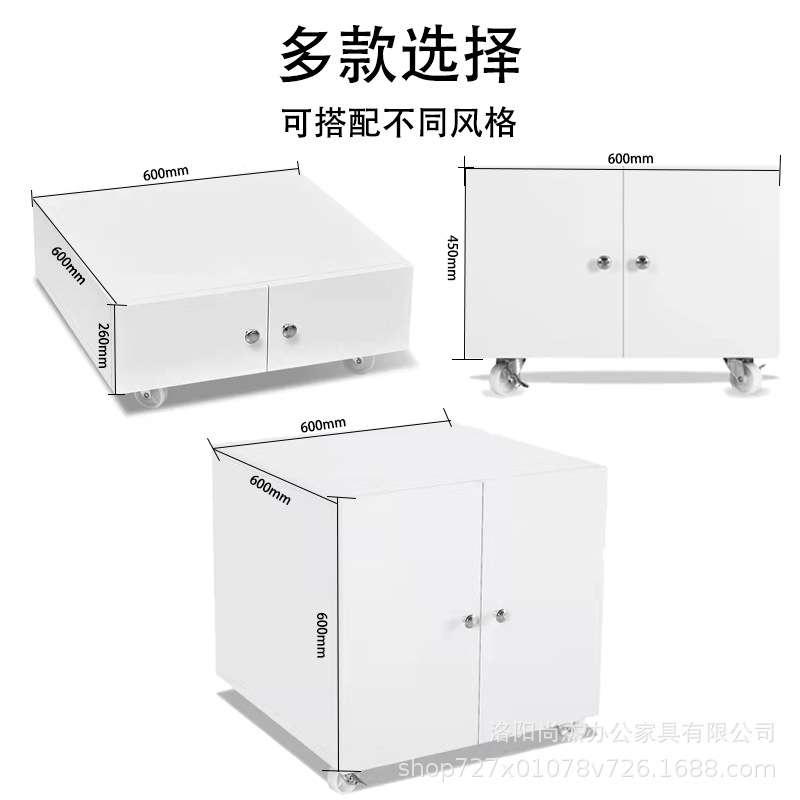 钢制文件柜矮柜储物柜子移动大型打印机柜底座复印机工作台活动柜