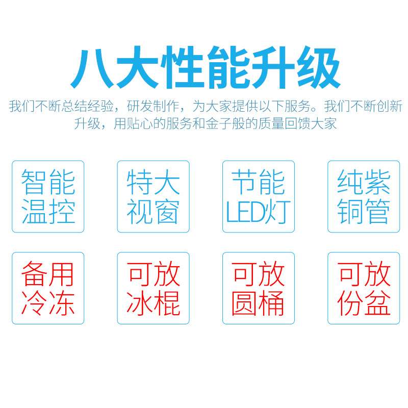 冰淇淋展示柜手工硬质冰激凌展示柜冰棍雪糕弧形冰淇淋车环保