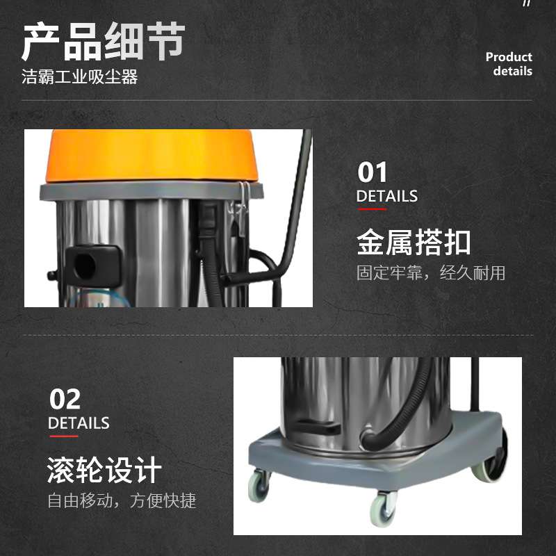 洁霸不锈钢BF502吸尘器70升双马达大功率手持式工业吸水机工业级