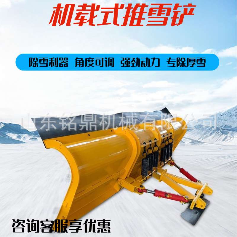 车载式推雪铲高速公路除雪设备可拆卸推雪铲抛雪皮卡环卫车除雪铲