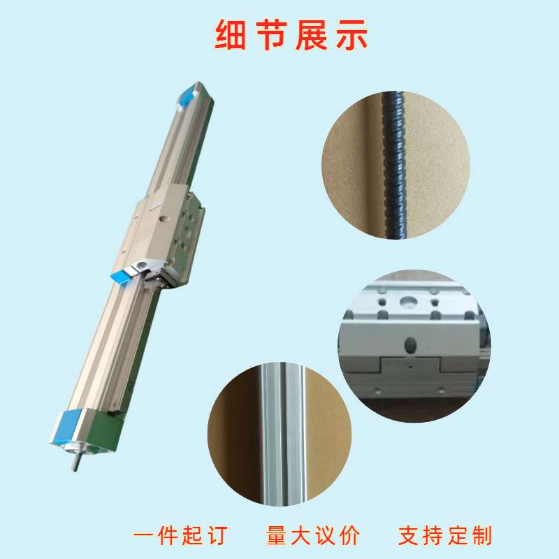 源头厂家电动滑台 大型精密XYZ轴滚珠丝杠25S机械手电动滑台模组