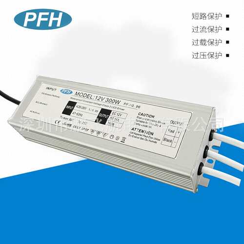 AC85-265V DC12V25A 300WLED恒压防水开关电源 PF值＞0.96