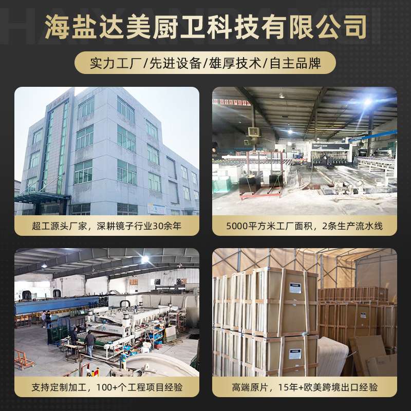 严选智能防雾厕所镜带灯卫生间玻璃梳妆台法式浴室镜镜子choice