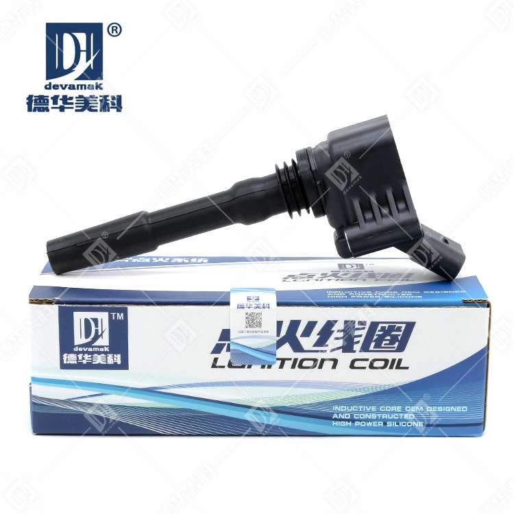 点火线圈 06K905110C 适用 A4L B9 C7 A5 新迈腾 凌渡 EA888三代