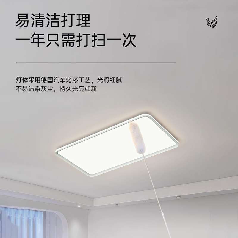【哇噢】简约客厅大灯极简现代大气超薄led吸顶灯长方形全屋灯具