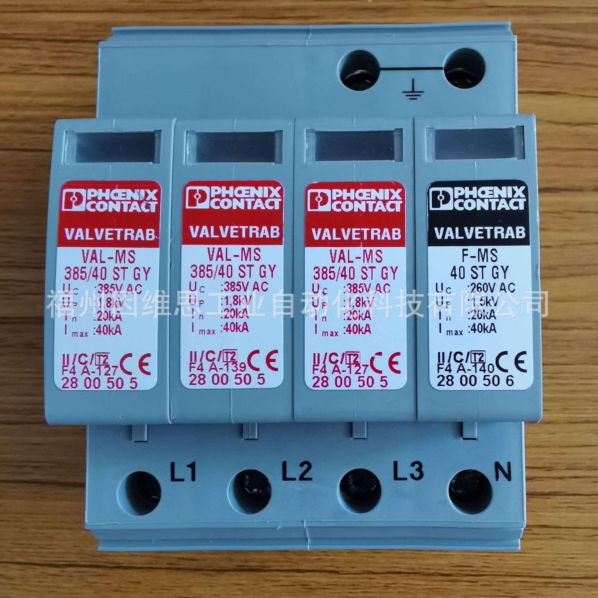 菲尼克斯一级电源防雷器2818957-FLT-PLUS CTRL-2.5/I浪涌保护器