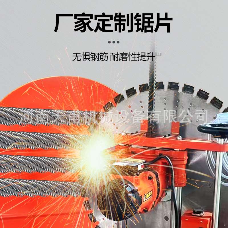 切墙机钢筋混凝土墙壁开门窗大功率全自动墙体切割半自动开墙机