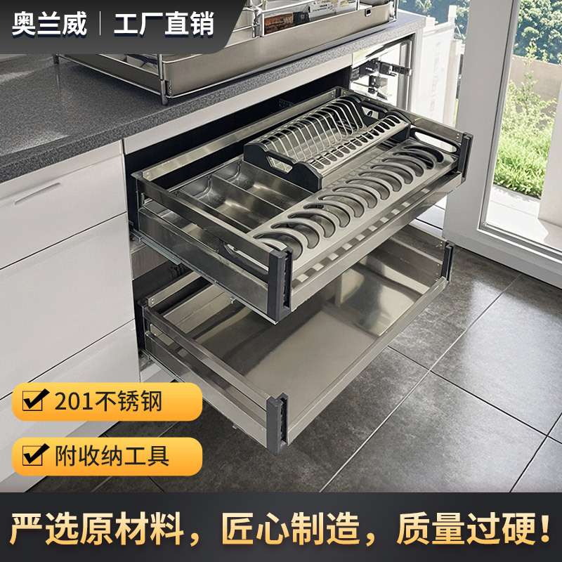 厨房收纳拉出篮子抽屉式stainless steel pull-out basket不锈钢