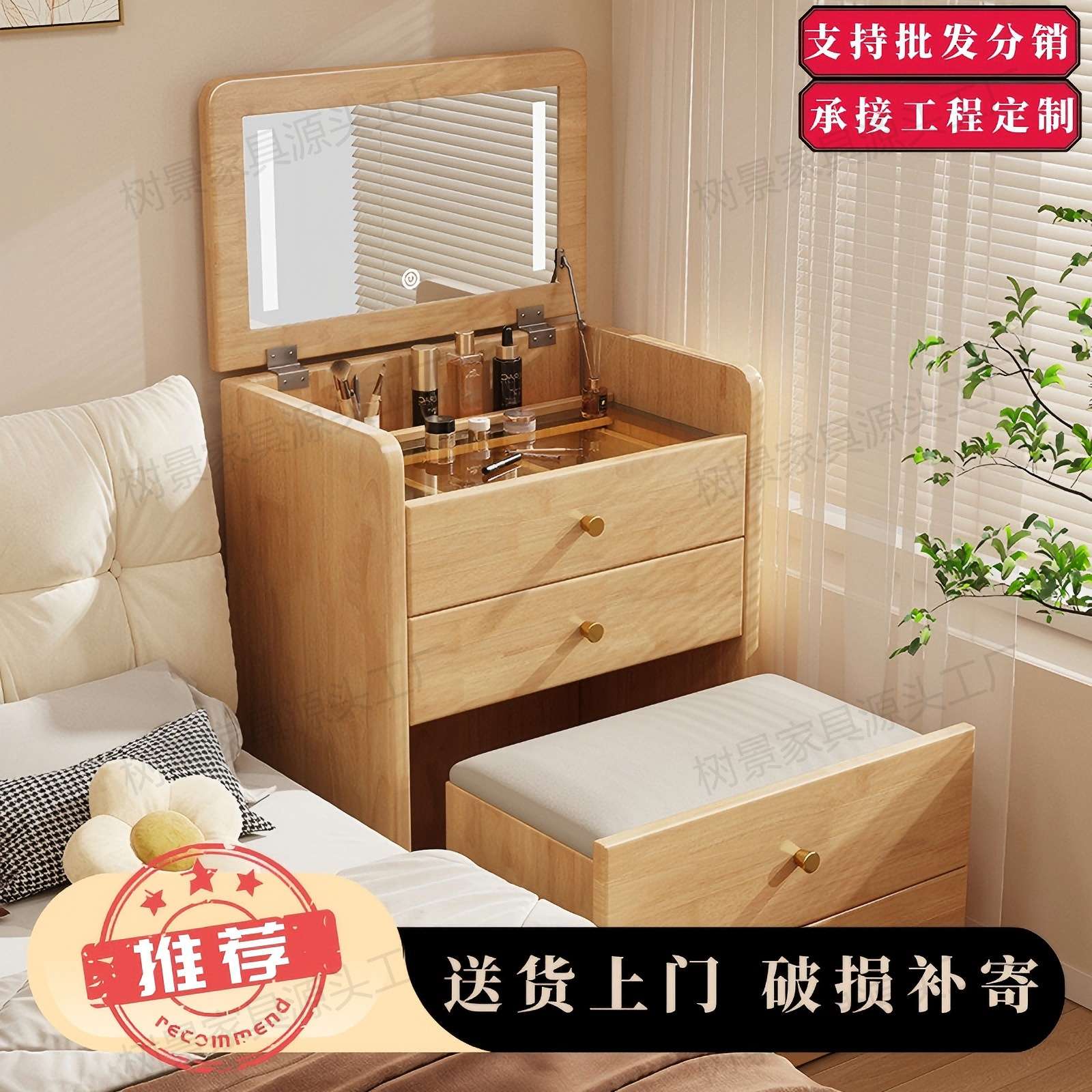 实木梳妆台斗柜一体化妆桌翻盖镜子家用卧室床边小型多功能收纳柜