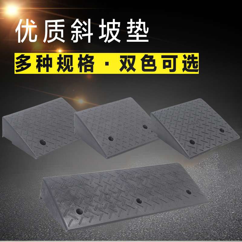 洗车房边拼接板格栅橡塑防滑地垫卡角塑胶隔栅斜坡承重带扣条新料