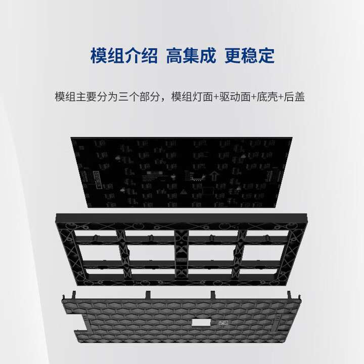 洲明 全彩led显示屏p1.25386室内会议室广告展示厅监控电子大屏幕