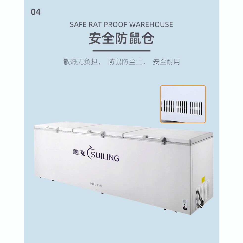 穗凌BD-580卧式冰柜商用大容量冷藏冷冻柜冰箱展示柜急冻雪柜惠凌