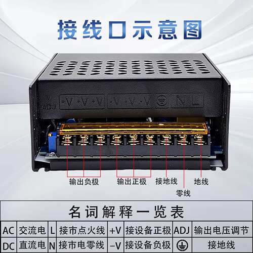 AC转DC720W直流电源12V24V36V48V60V led灯具监控安防稳压电源