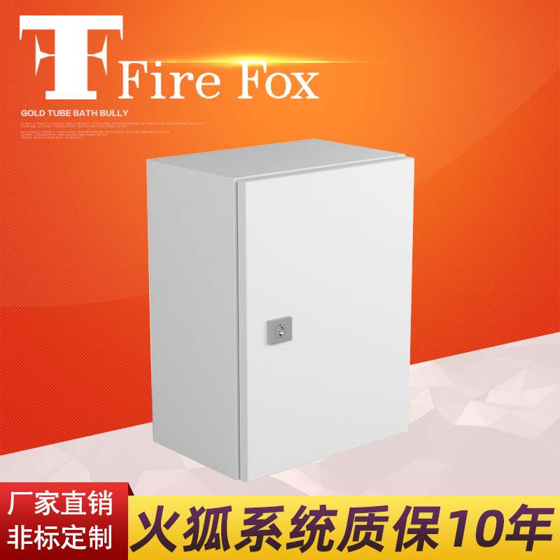 低压配电柜 电控柜PLC电气柜EB壁挂箱 仿威图柜体成型设备组装