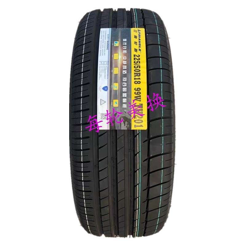 三角轮胎225/50R18 99W TH201 配众泰T500 大众途岳北汽EX5艾力绅
