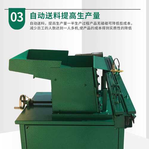 新款300型推板式送料机 磨床自动给料装置 圆棒送料机调直上料机