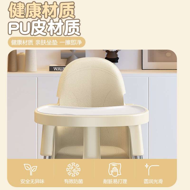 儿童餐椅家用多功能吃饭座椅宝宝餐椅便携式高脚凳婴儿饭桌椅子