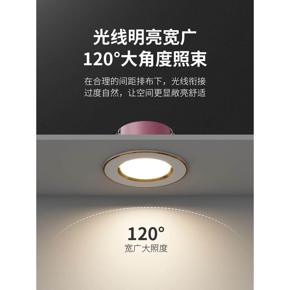 led筒灯2寸开孔5 5.5 6 6.5公分7cm嵌入式射灯客厅3W牛眼灯小孔灯