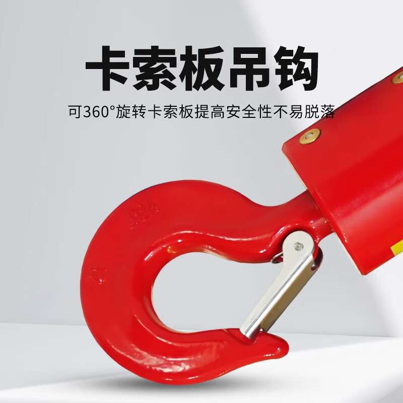 可移动重钩旋转吊钩起重吊环吊钩360度旋转1吨2吨3吨万向吊机挂钩