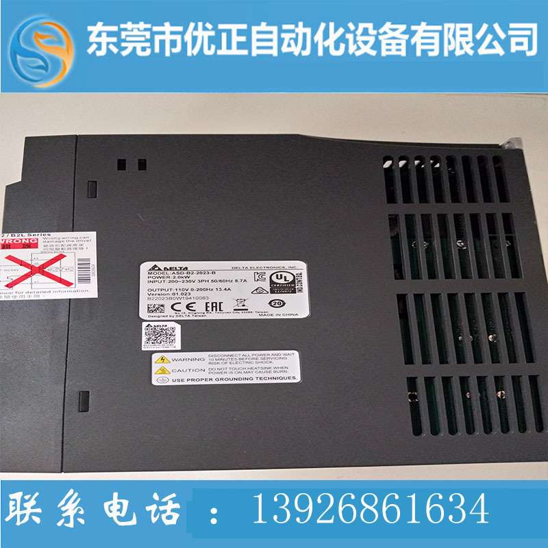 台达伺服驱动器 400W驅動：ASD-B2-0421-B 伺服电机