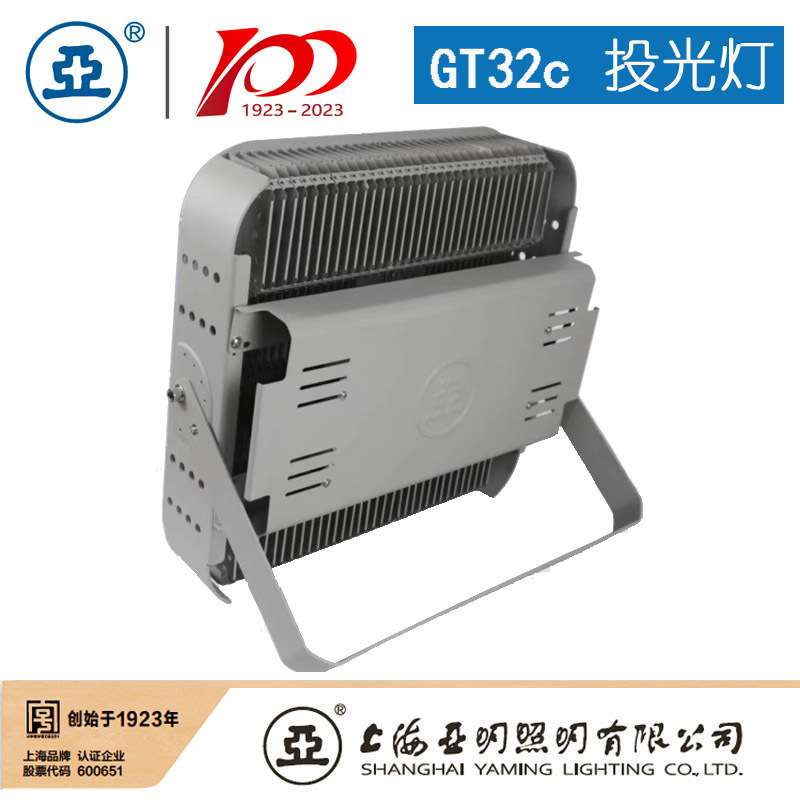 上海亚明1000W塔吊灯投光灯GT32c  新款600W 工地照明