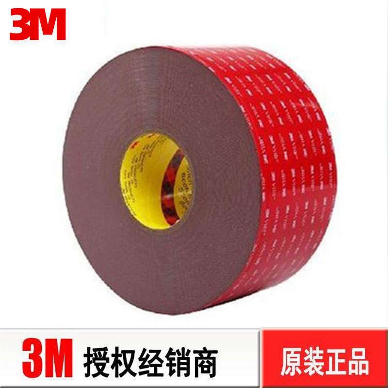 3M 泡棉双面胶强粘无痕加厚防水耐低温VHB胶带背胶GPL080GF