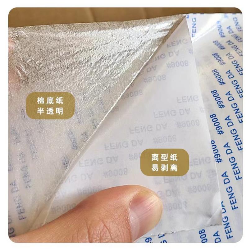 厂家批UV标牌专用双面胶 高粘绵纸宽幅双面胶 适用亚克力有机板