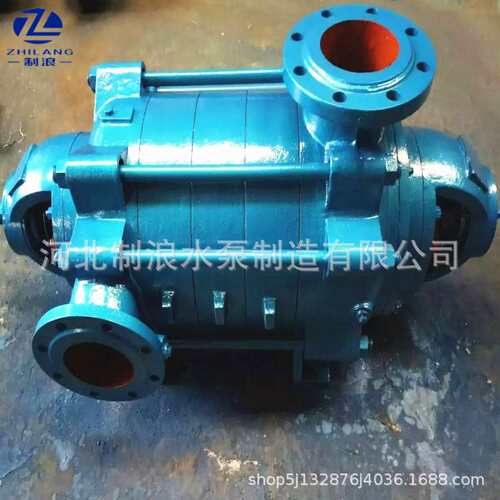 低价供应多级离心泵D46-50X9管道增压泵耐高温锅炉热水循环泵