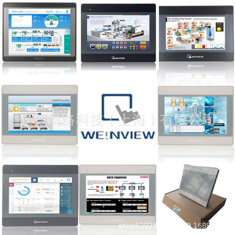 MT6071IE MT6071IP MT8051IE MT8051IP MT8052IP威纶通触摸屏7寸