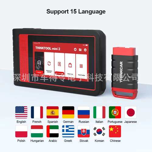 海外版THINKCAR THINKTOOL Mini 2 CANFD Car Diagnostic Scanner