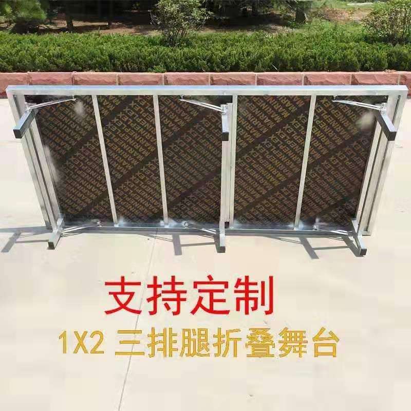 舞台架子酒店活动演出婚庆T台背景架雷亚快装升降折叠舞台桁架