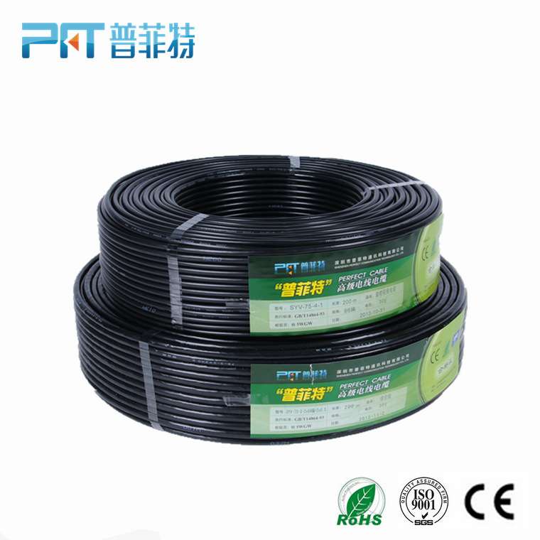 普菲特SYV75-5-1视频监控线铜芯96纯铜网 射频线厂家180M