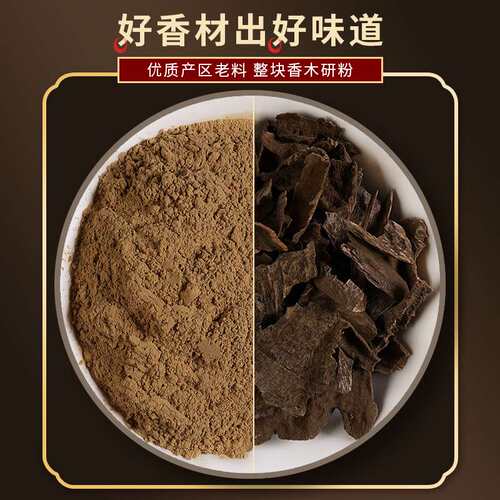 富林工厂中东线香越南芽庄天然沉香檀香捆装散装厂家 半手工