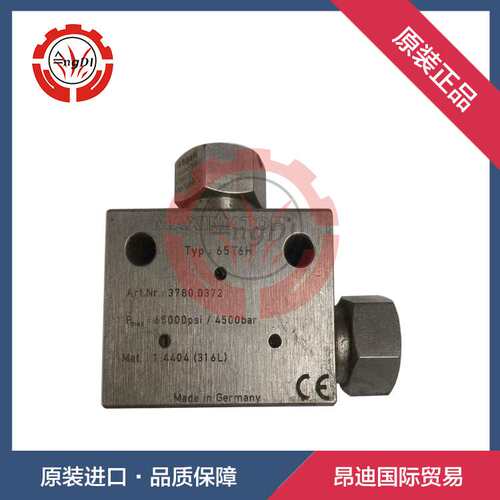 高压三通 MAXIMATOR高压三通 65T6H